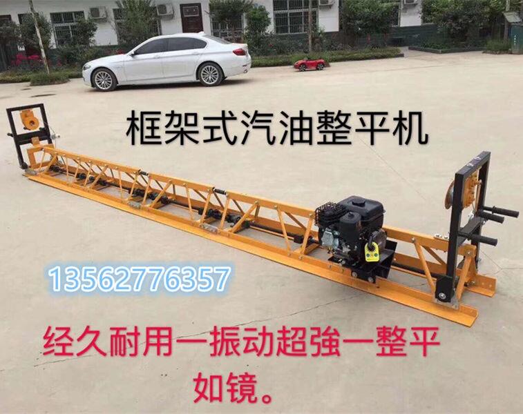 鏂藉伐涓绘鏈変繚闅滅殑妗嗘灦寮忔尟鎼楁