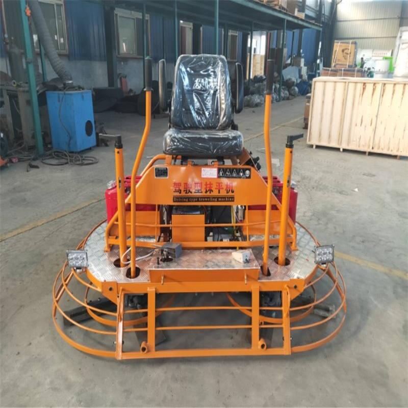 雙盤座駕拋光機(jī)大型汽油抹光機(jī)