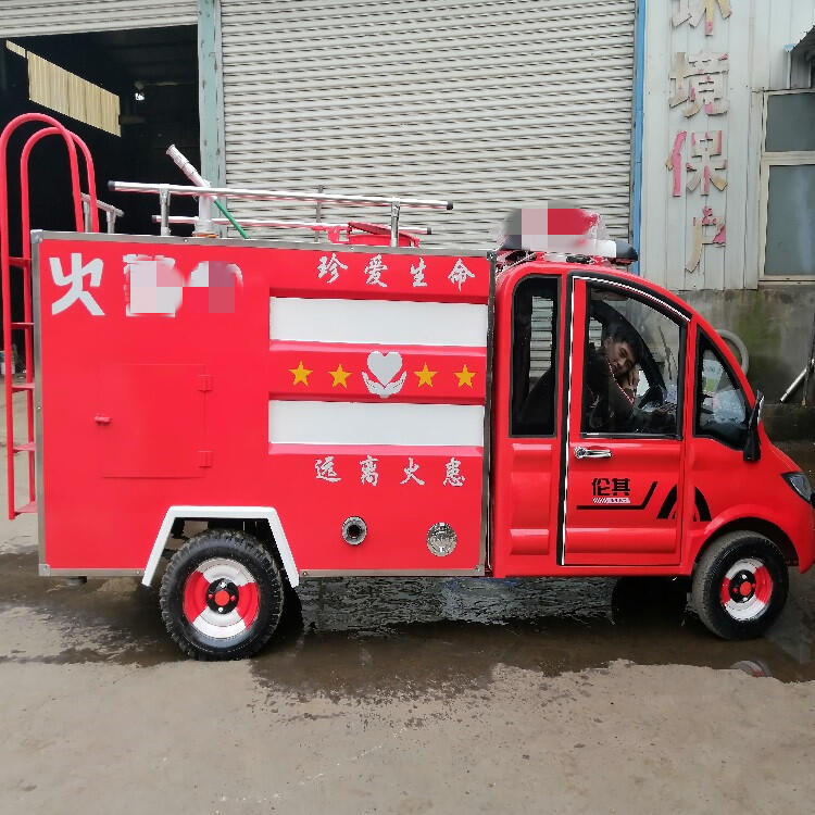 浩諾電動四輪消防車 微型水罐消防灑水車 搶險(xiǎn)巡邏滅火車