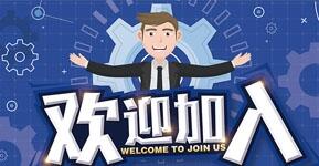 海安人才網(wǎng):用人單位招用就業(yè)困難人員社保補(bǔ)貼怎么辦理？