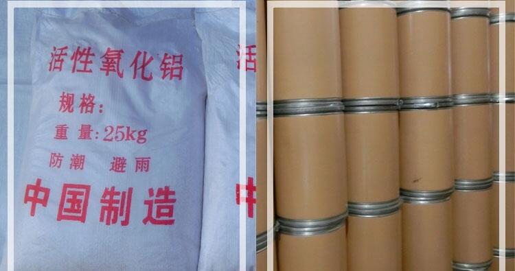 浙江活性氧化鋁球團(tuán)購