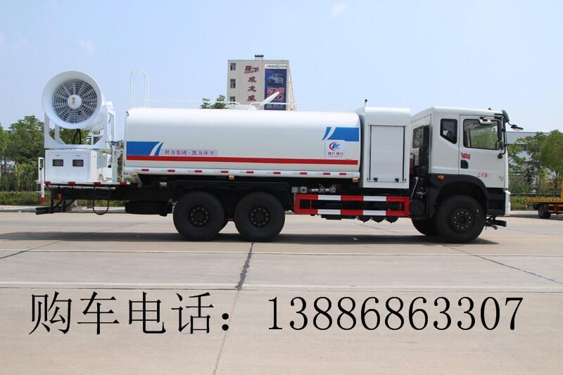 東風(fēng)國(guó)六抑塵車價(jià)格圖片程力專用汽車公司直銷