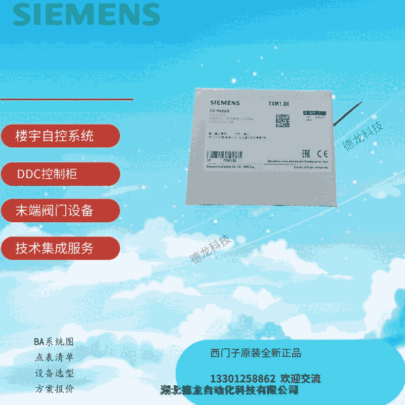PPM-1U32.PPF PXC24  QAA2 QAE2111 QAM2112 瑗块杸瀛�