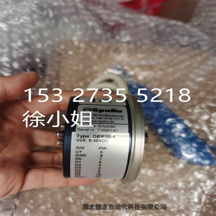 OGR420-1绶ㄧ⒓鍣⊿+B鐝�(xi脿n)璨ㄤ緵鎳�(y墨ng)