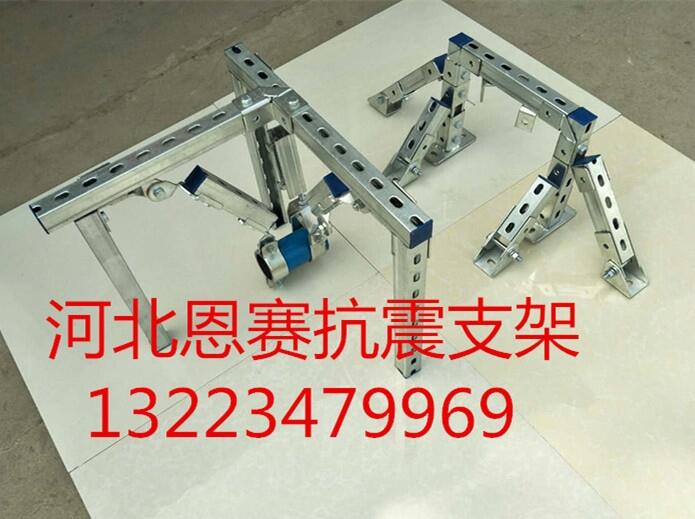 石家莊專業(yè)生產(chǎn)機(jī)電抗震支架