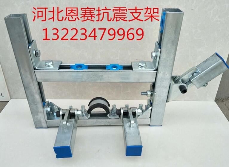 供應(yīng)河北抗震支架