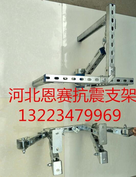 機(jī)電抗震支架專業(yè)優(yōu)質(zhì)廠家