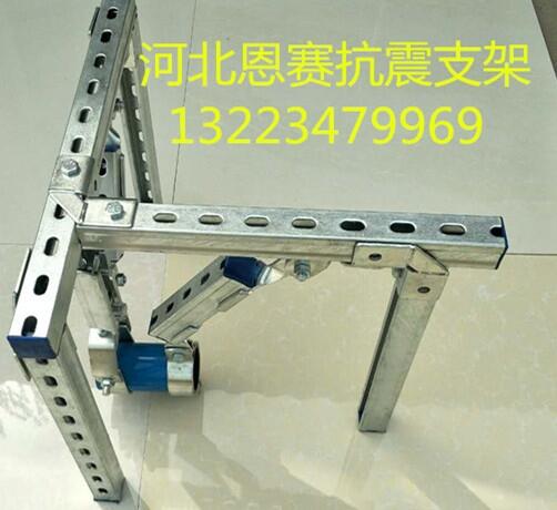 排風管道抗震支架特點