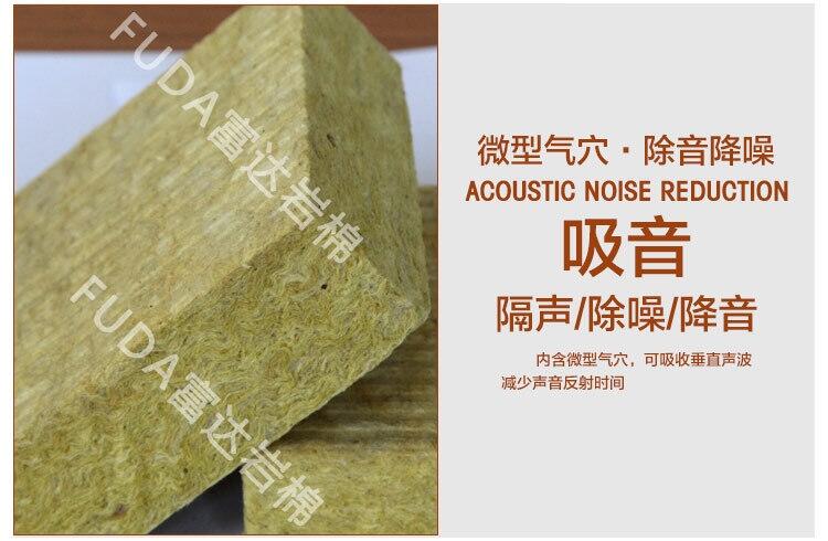 武漢巖棉復(fù)合板代理商
