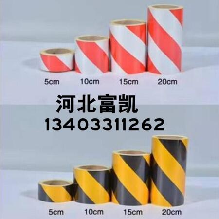 娌冲寳鐭冲鑾婂弽鍏夎啝甯跺粻瀹剁洿渚涳紤锛擄紨锛愶紦锛擄紤锛戯紥锛栵紥淇濆畾鍙嶅厜鑶犲付娌堥櫧鍙嶅厜鑶犲付姒嗘灄鍙嶅厜鑶犲付鍙嶅厜鑶�