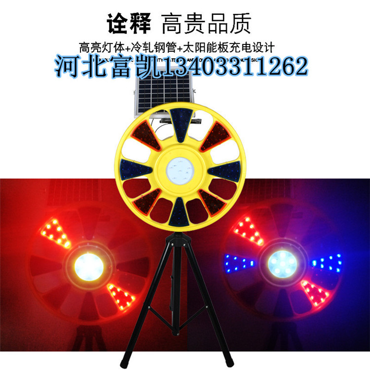 河北石家莊道路施工安全警示燈批發(fā)134O3311262太陽能警示燈/石家莊回轉(zhuǎn)燈批發(fā)