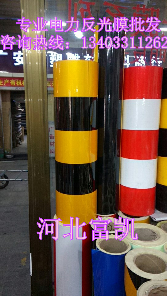 鐭冲鑾婂弽鍏夎啘鎵圭櫦(f膩)闆诲姏鍙嶅厜鑶�134O3311262闆绘】鍙嶅厜鑶滃弽鍏夌礄鎵圭櫦(f膩)娌冲寳鐭冲鑾婂弽鍏夎啘