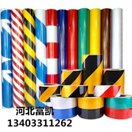 河北石家莊反光紙批發(fā)北京反光膠帶天津反光膠帶134O3311262石家莊反光膠帶