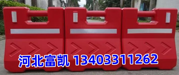 河北石家莊水馬隔離墩批發(fā)134O3311262石家莊三孔水馬河北石家莊水馬保定水馬滄州水馬