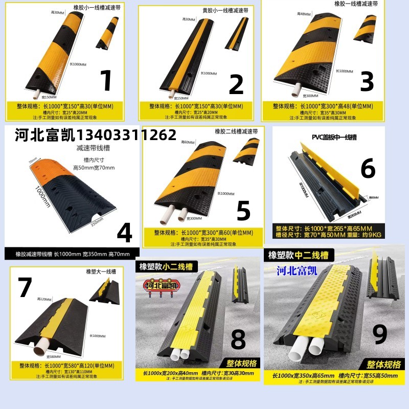河北減速帶廠家5公分7公分減速帶廠家134O3311262供應(yīng)衡水減速帶景縣減速帶