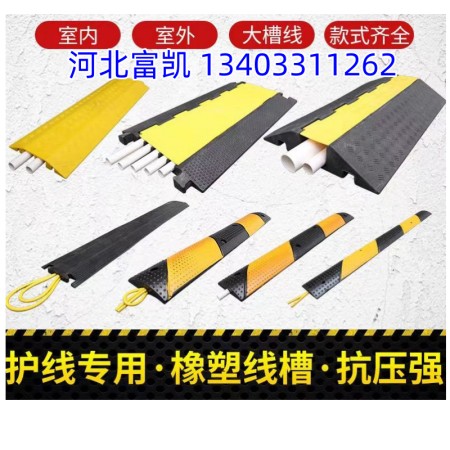 石家莊交通設(shè)施停車場設(shè)施減速帶護角擋車桿134O3311262石家莊減速帶石家莊護墻角