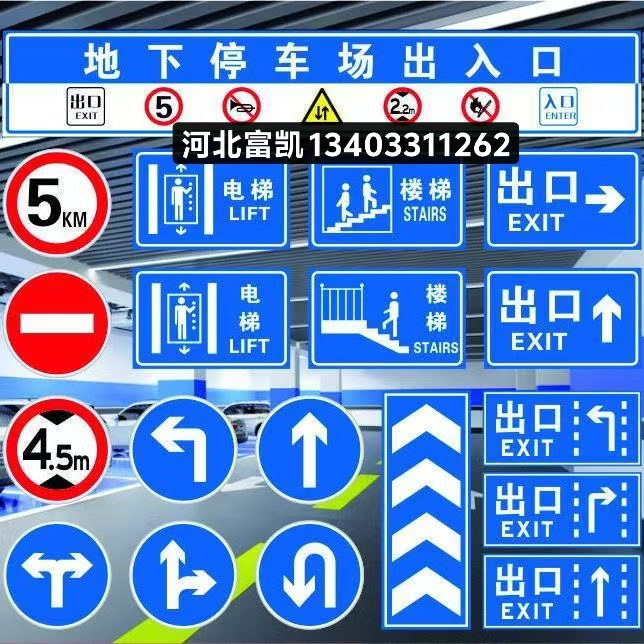 供應(yīng)內(nèi)蒙古呼和浩特交通標(biāo)志牌/呼市交通標(biāo)志牌134O3311262河北石家莊公路標(biāo)志牌