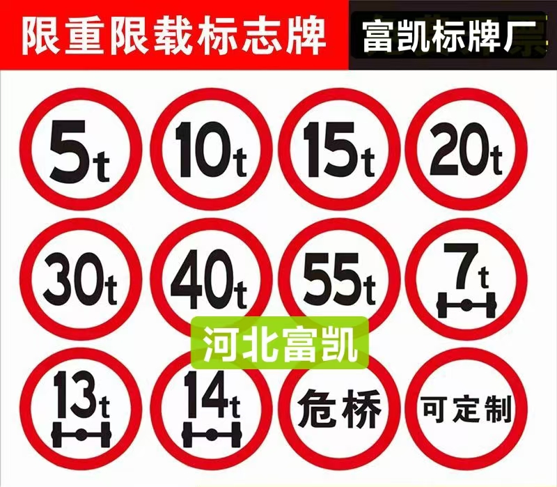河北石家莊安全警示牌生產(chǎn)廠家供應(yīng)北京天津安全警示牌134O3311262保定滄州安全警示牌