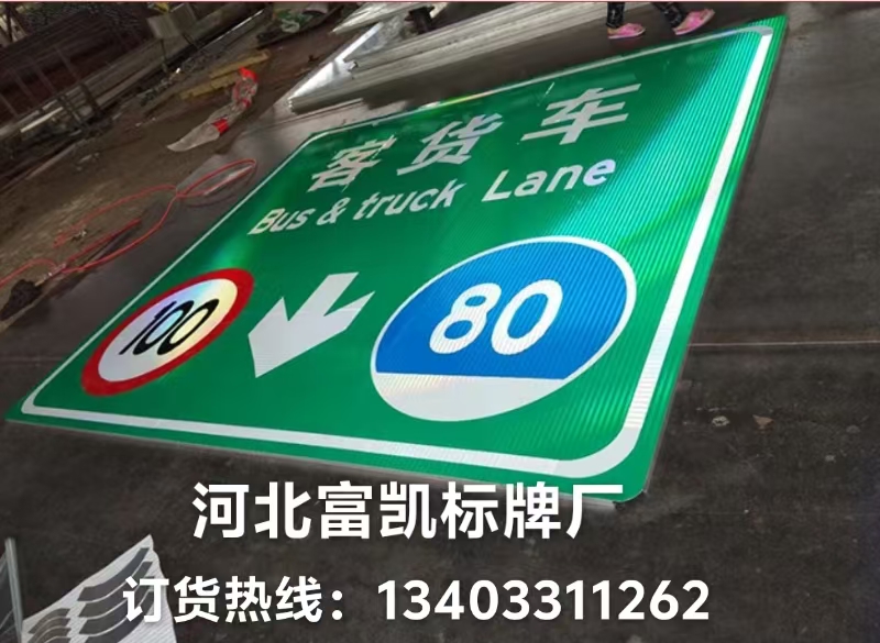 供應(yīng)邢臺寧晉公路標(biāo)志牌石家莊標(biāo)志牌廠家134O3311262邯鄲標(biāo)志牌邢臺標(biāo)志牌