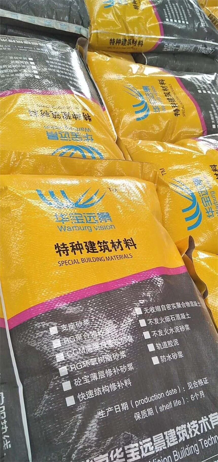 山東棗莊灌漿料強度等級