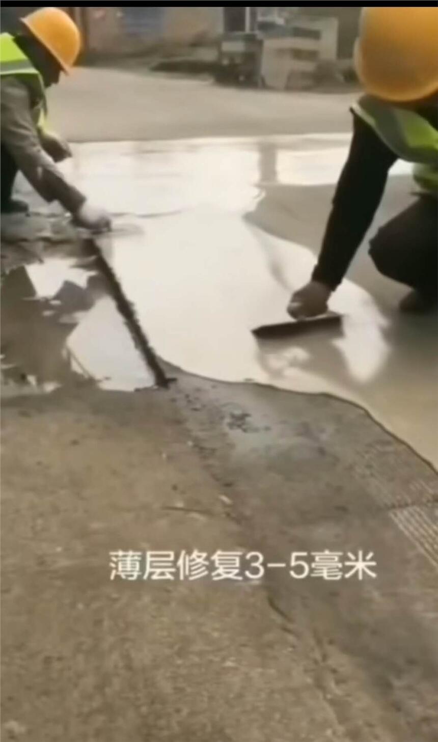 山東臨沂路面修補(bǔ)料廠家