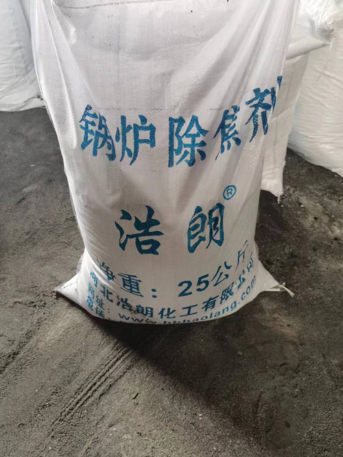除焦劑，生物質(zhì)鍋爐除焦劑，燃煤鍋爐除焦劑，除焦劑廠家