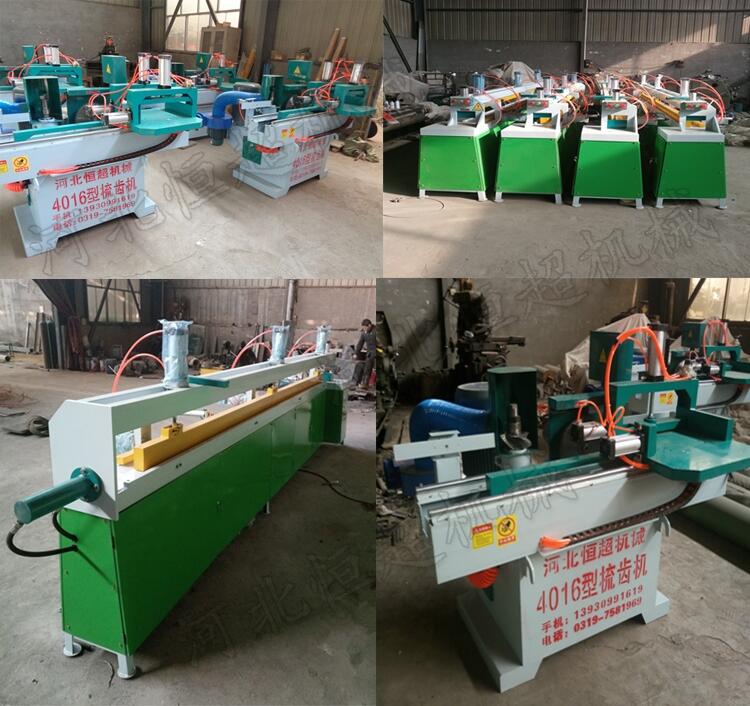 建筑接木機液壓木方對接機廠家