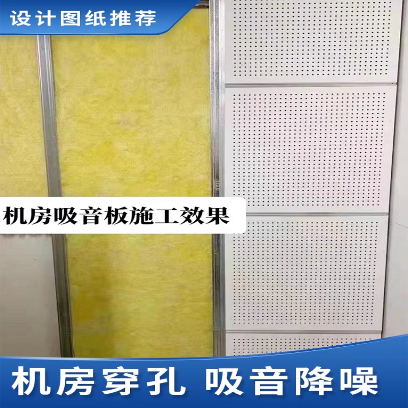 穿孔復合吸音板 硅酸鈣穿孔吸音板生產(chǎn)廠家供應