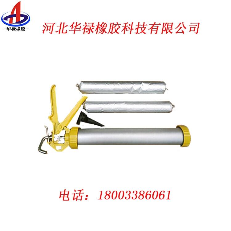 遇水膨脹止水膠A永新遇水膨脹止水膠A遇水膨脹止水膠廠(chǎng)家