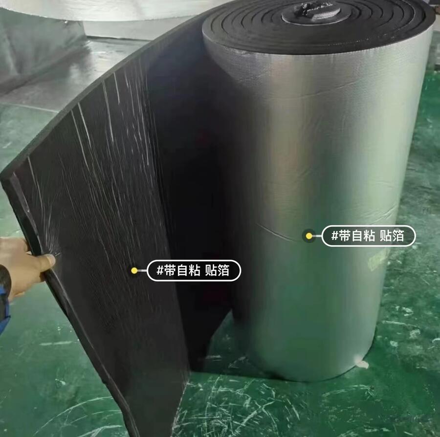 難燃B1級(jí)橡塑阻燃B2級(jí)橡塑保溫棉屋頂防曬鋁箔自粘隔熱棉管道隔音棉