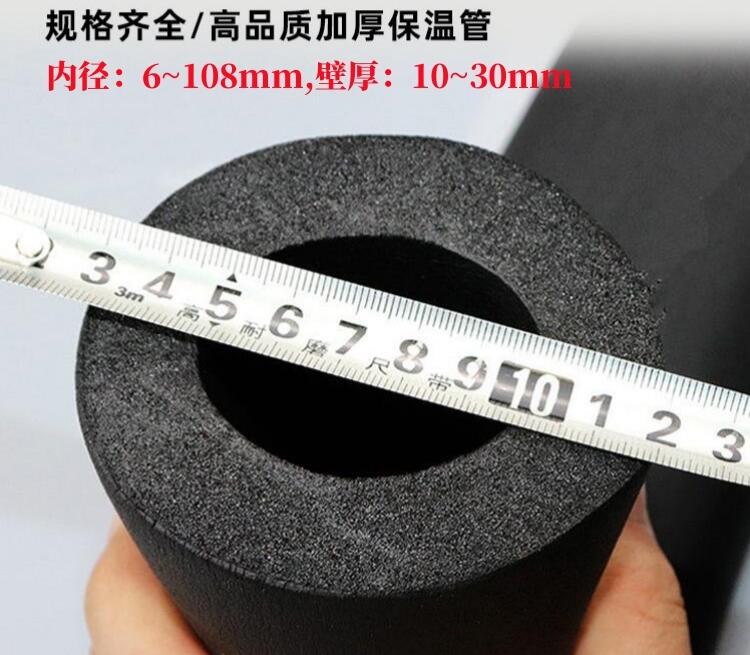阻燃防火防凍管道保溫套管B1級B2級橡塑保溫管管道隔音棉