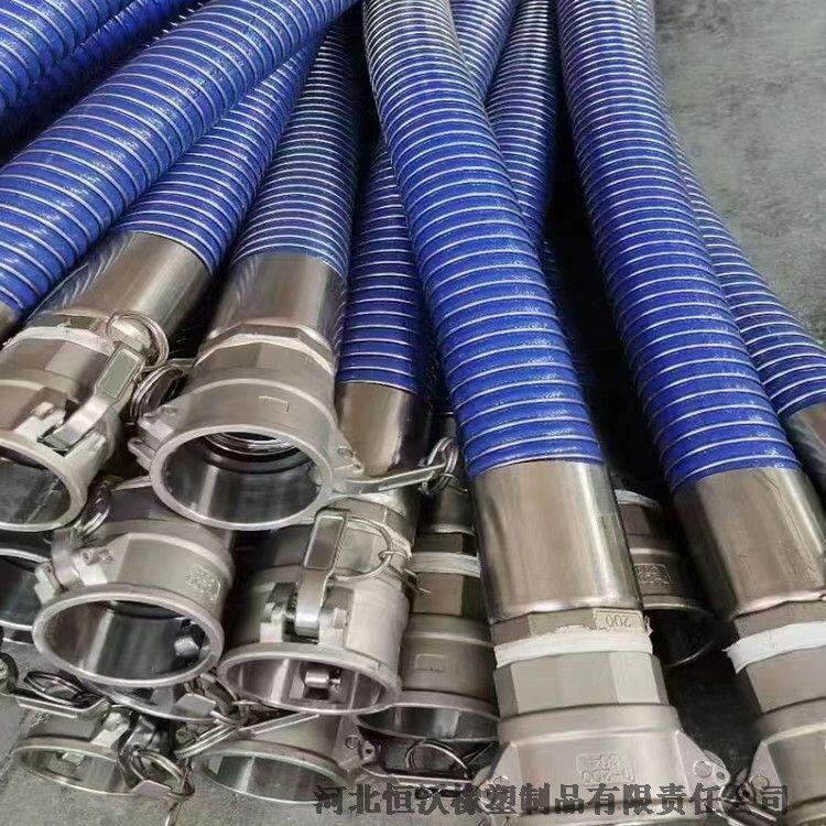 復(fù)合軟管 船用卸油軟管 油罐車用卸油軟管  河北恒沃橡塑
