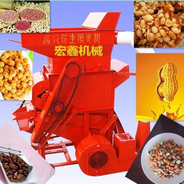 自動(dòng)除塵花生剝殼機(jī) 新一代無(wú)塵環(huán)?；ㄉ鷦儦C(jī) 花生種子脫殼機(jī)