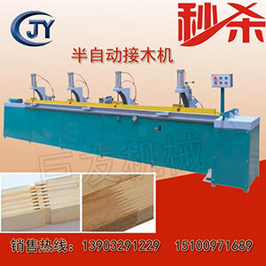 梳齒開(kāi)榫機(jī) 數(shù)控全自動(dòng)梳齒接木機(jī) 梳齒自動(dòng)指接機(jī)