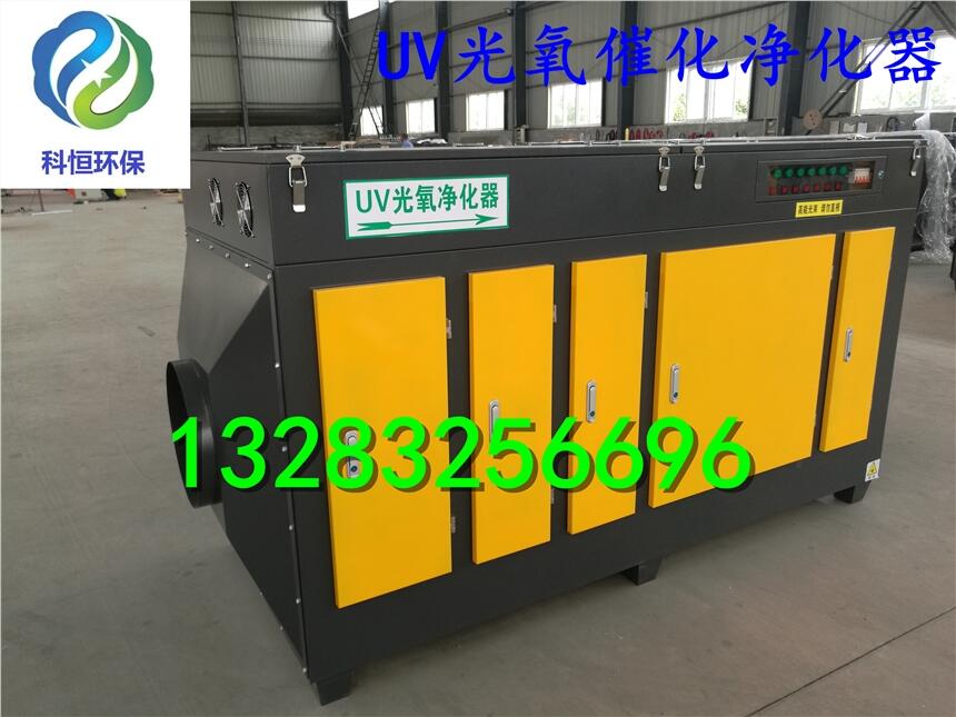 光氧催化除臭凈化器10000風(fēng)量?jī)r(jià)格多少，功率介紹
