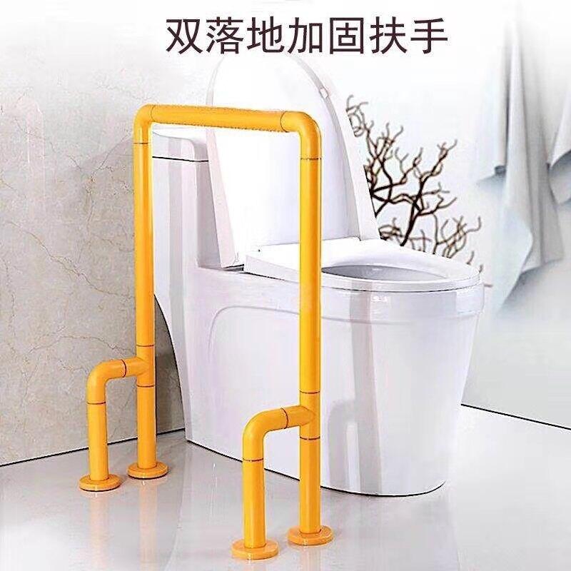 衛(wèi)生間蹲便器扶手A洛陽老年人衛(wèi)生間扶手A扶手廠家定制