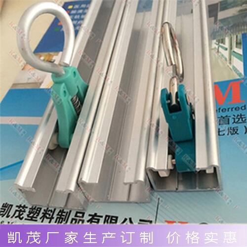 輸液軌道A凱茂輸液軌道A輸液軌道廠家定制