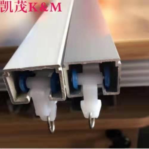 隔簾軌道A凱茂隔簾軌道A隔簾軌道廠家生產(chǎn)批發(fā)（規(guī)格齊全）