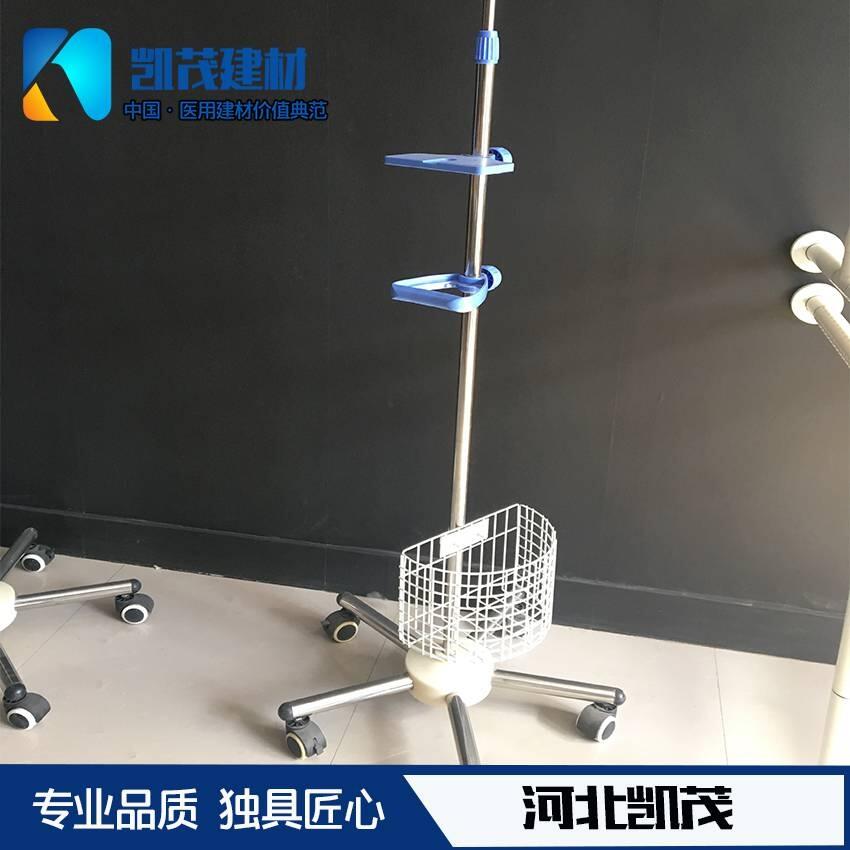 醫(yī)用點(diǎn)滴架A凱茂醫(yī)用點(diǎn)滴架A醫(yī)用點(diǎn)滴架廠家訂制