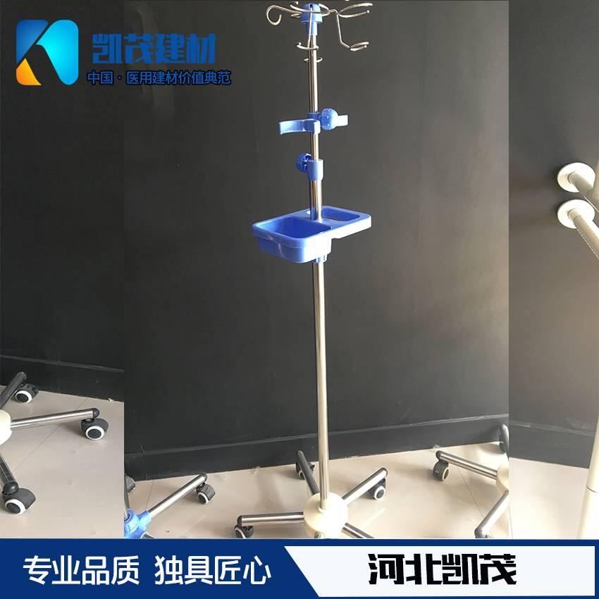 醫(yī)用點(diǎn)滴架A鑫凱茂醫(yī)用點(diǎn)滴架A醫(yī)用點(diǎn)滴架