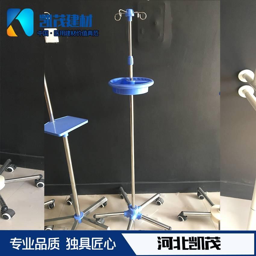 輸液架A鑫凱茂輸液架A移動輸液架廠家