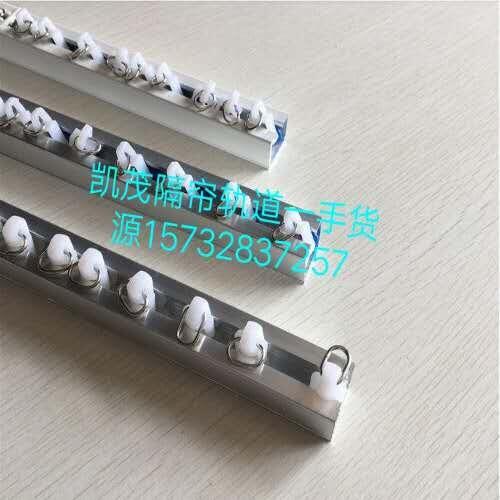 隔簾軌道A凱茂隔簾軌道A隔簾軌道廠家生產(chǎn)批發(fā)-景縣