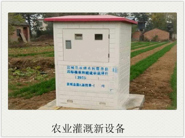 供應(yīng)玻璃鋼智能機井房廠商報價水井房電井房生產(chǎn)廠家