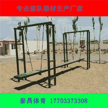 訓(xùn)練平衡木器材 身體平衡訓(xùn)練器 定制抗眩暈健身浪木