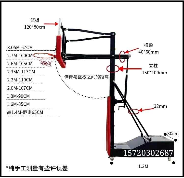 室內(nèi)外兒童升降籃球架  兒童升降籃球架圖片  廠家直銷兒童升降籃球架