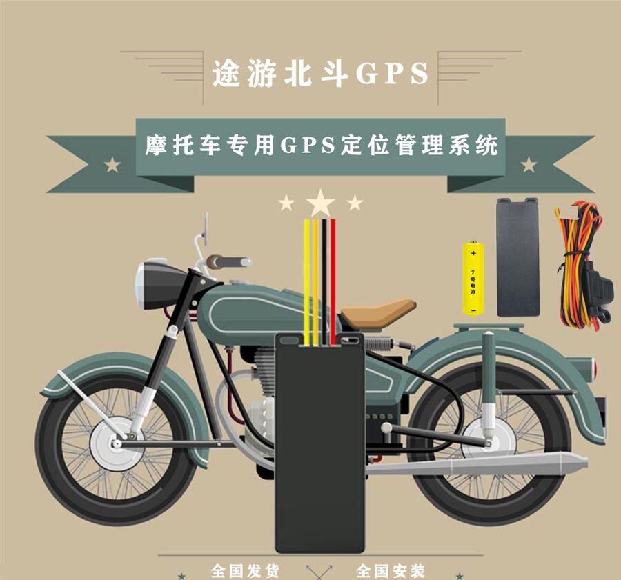 免安裝GPS定位器  車載北斗gps   工程車GPS定位系統(tǒng)