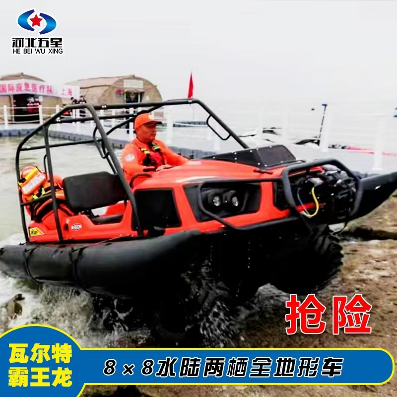 景區(qū)觀光新體驗(yàn)：瓦er特8X8水陸兩棲車解鎖湖泊叢林穿越