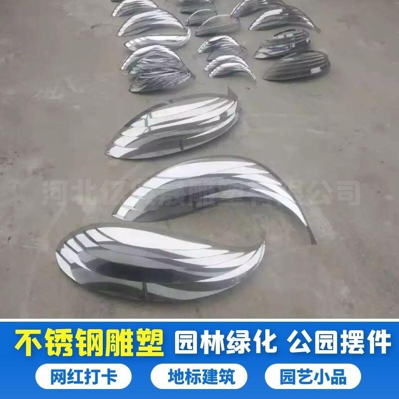 不銹鋼魚雕塑 音樂噴泉魚雕塑擺件 億典晟不銹鋼雕塑定制