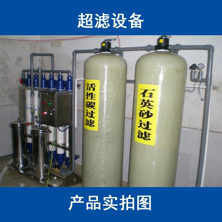 礦泉水設(shè)備礦泉水廠制水設(shè)備