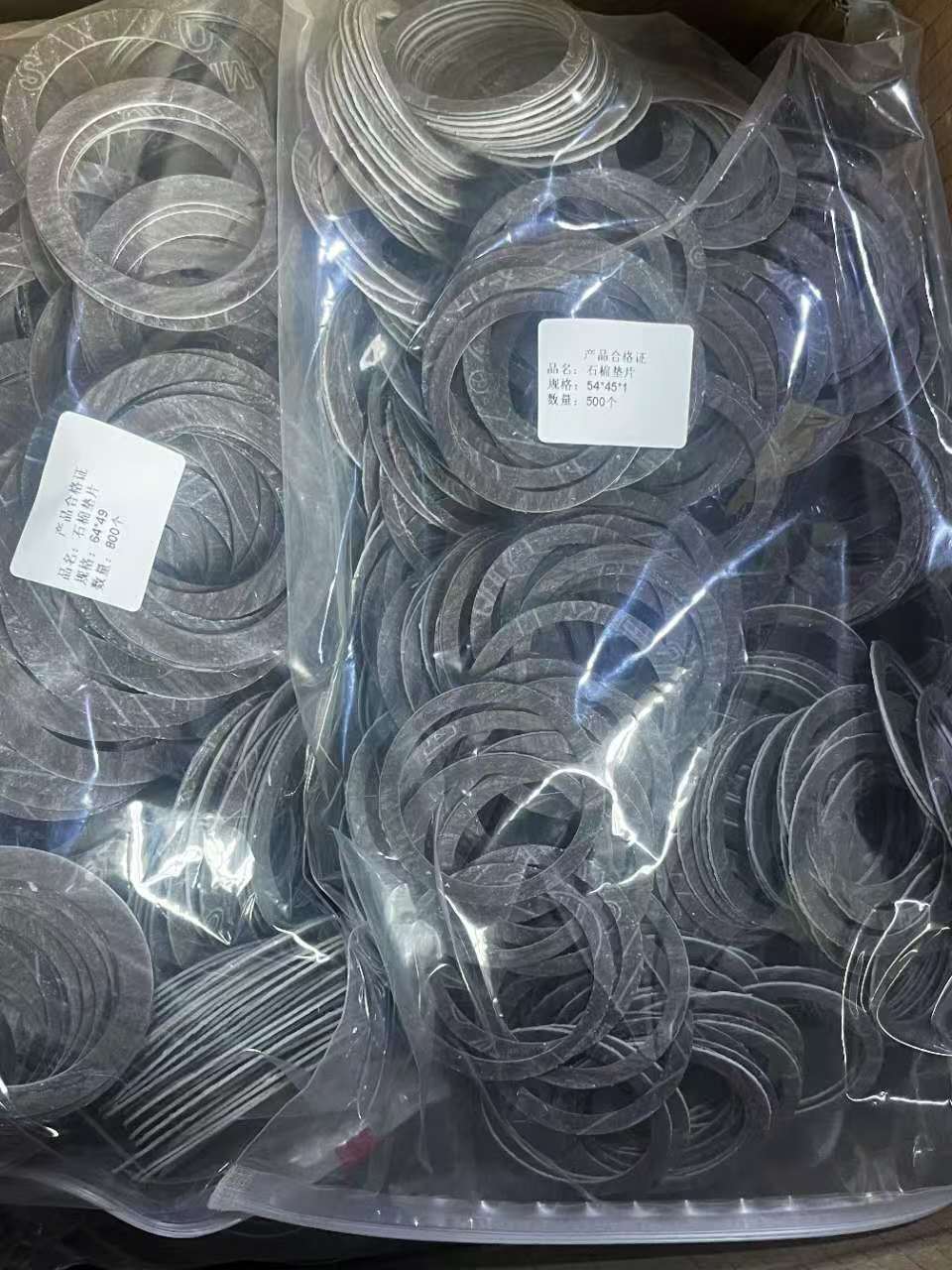 變速箱燃油系統(tǒng)DN300高壓石棉橡膠墊片報價